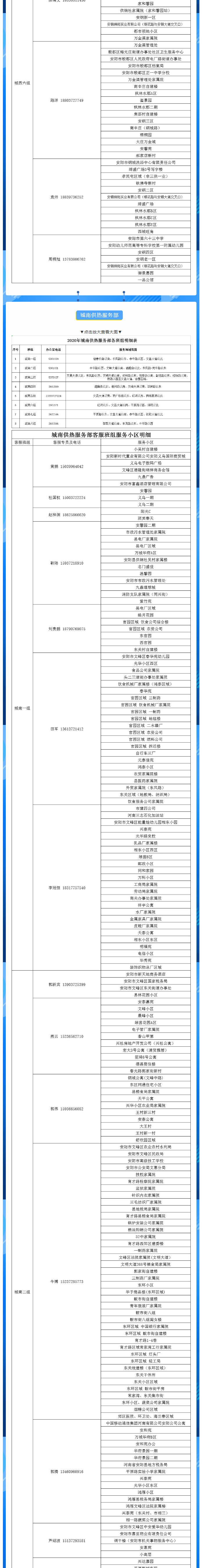 未標(biāo)題-1_05